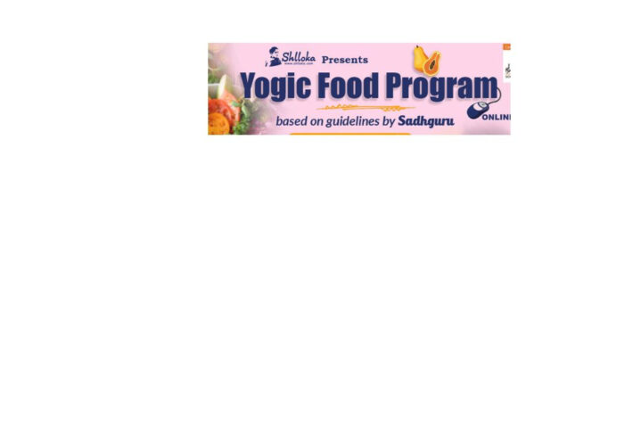 Yogic Food Program
