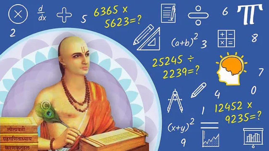 Vedic Maths