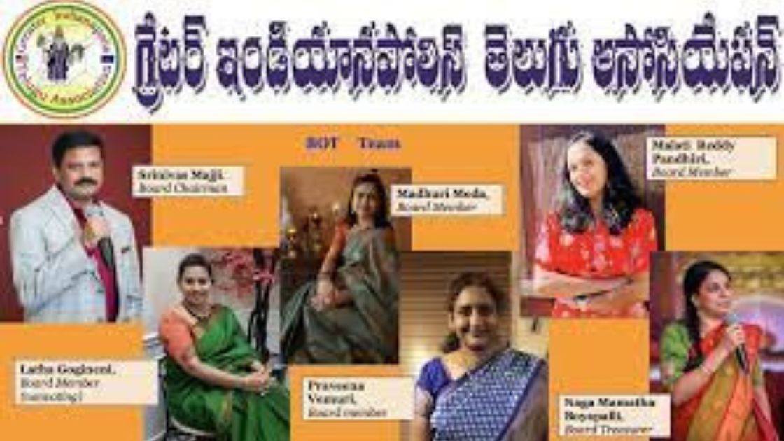 Greater Indianpolis Telugu Assocoations