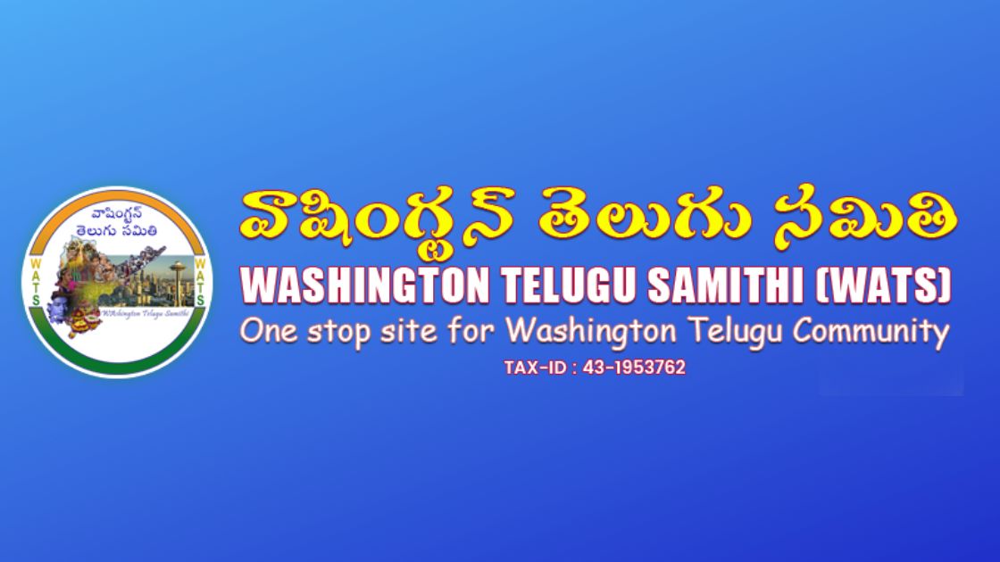 Washington Telugu Samithi