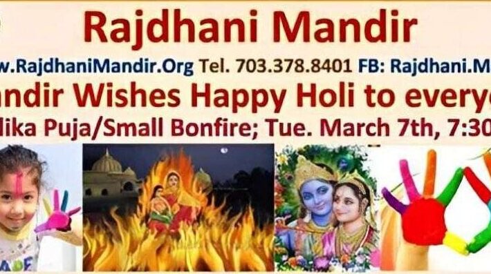 Rajdhani Mandir Celebrates Holika Puja