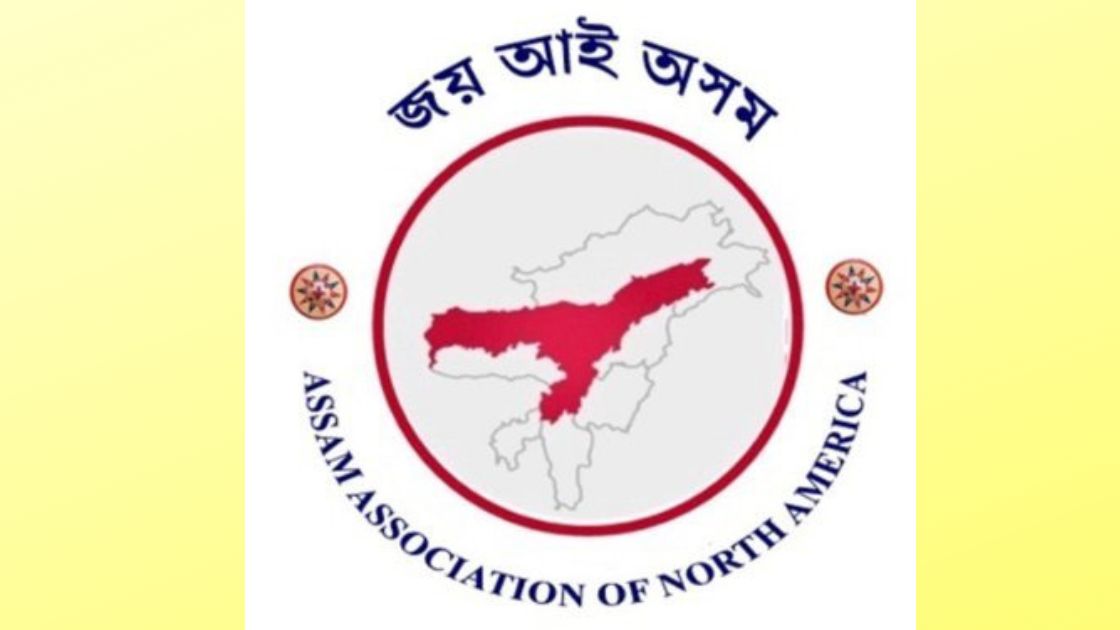 Assam Association of North America
