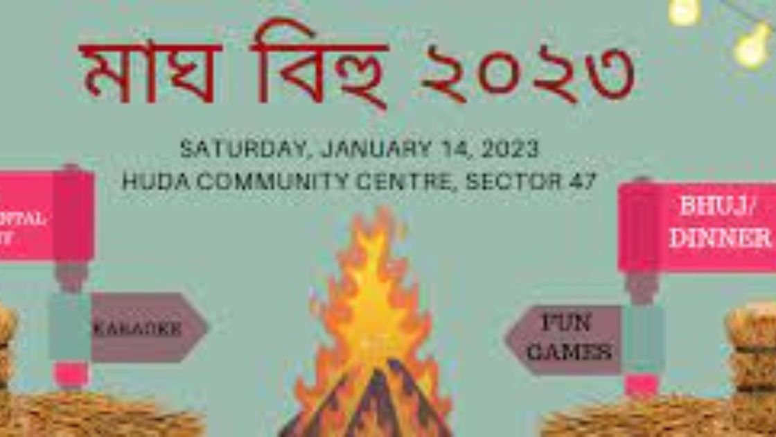 Assam Association of Minnesota