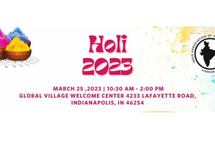 IAI Holi 2023