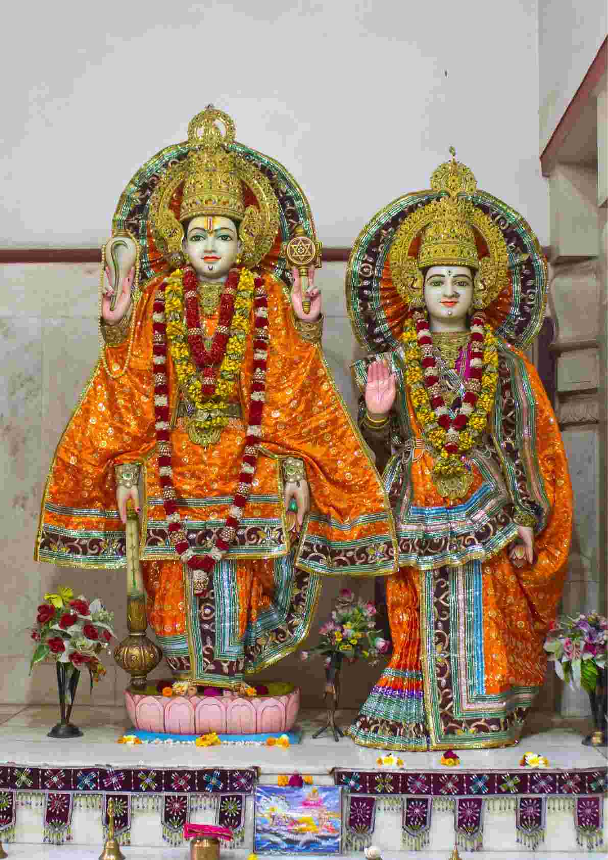 Rama Puja