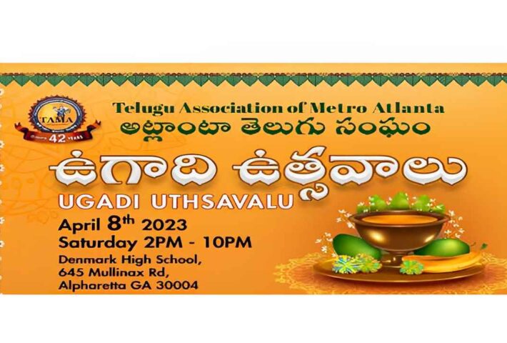 TAMA Ugadi Uthsavalu on April 8