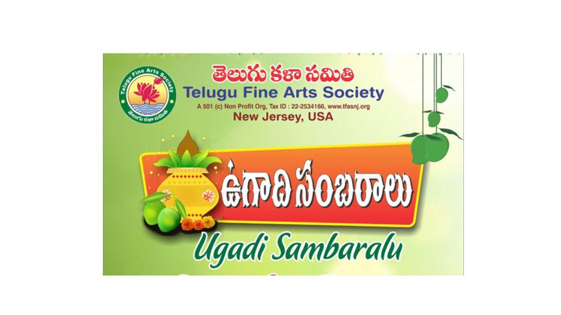 TFAS Ugadi Sambaralu on April 22, 2023