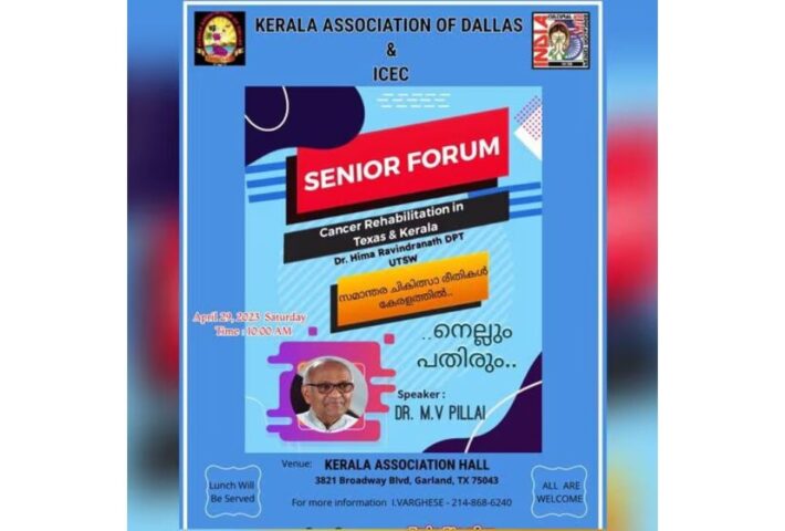 Kerala Association of Dallas & ICEC