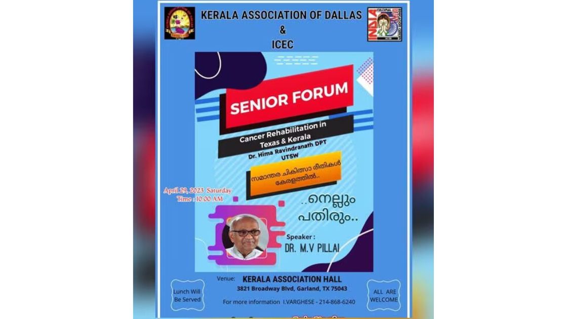 Kerala Association pf Dallas & ICEC