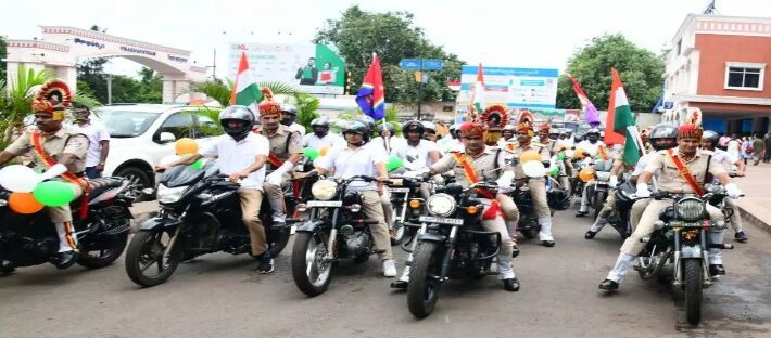 Bike Rally – Azadi ka Amrit Mahotsav