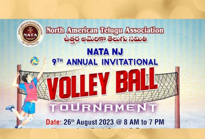 Volley Ball Tournament