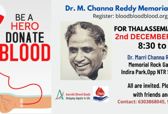 Dr. M. Channa Reddy Memorial Blood Donation Camp