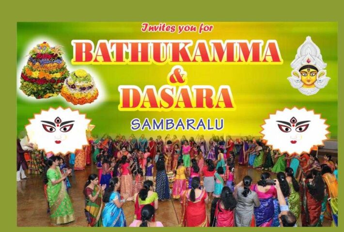 Bathukamma, Dasara Sambaralu