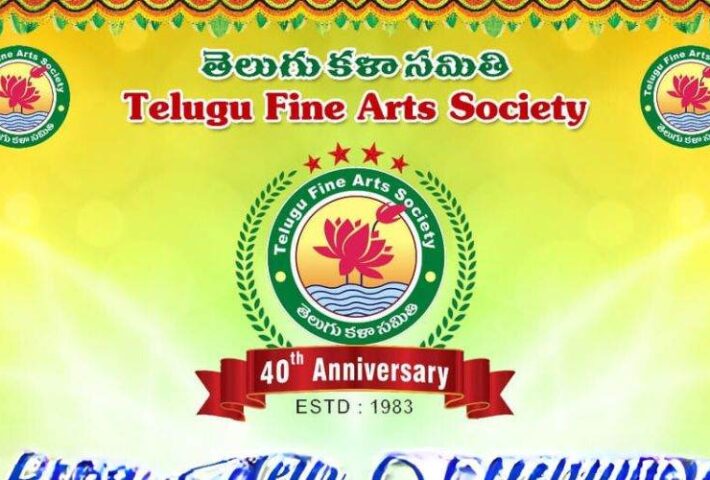 TFAS 40th  Anniversary Celebrations