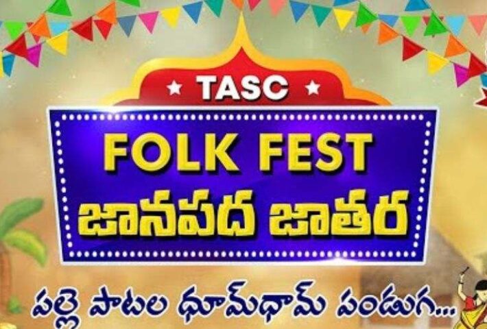 TASC Folk Fest 2023