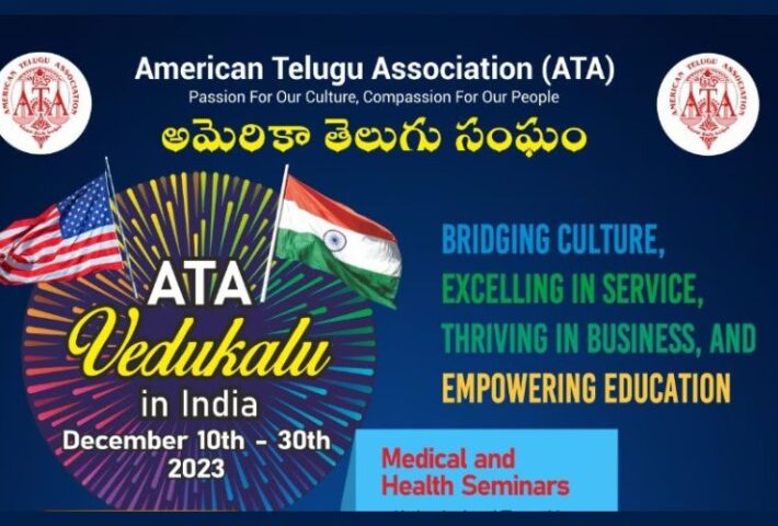 ATA Vedukalu in Telugu s﻿tates