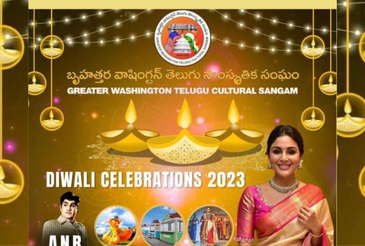 Diwali Celebrations 2023