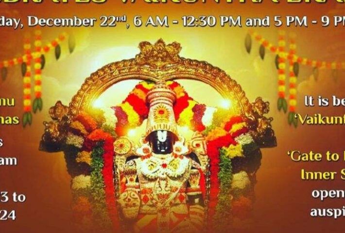 Vaikunth Ekadashi