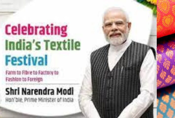 The Largest Textile Event in 2024