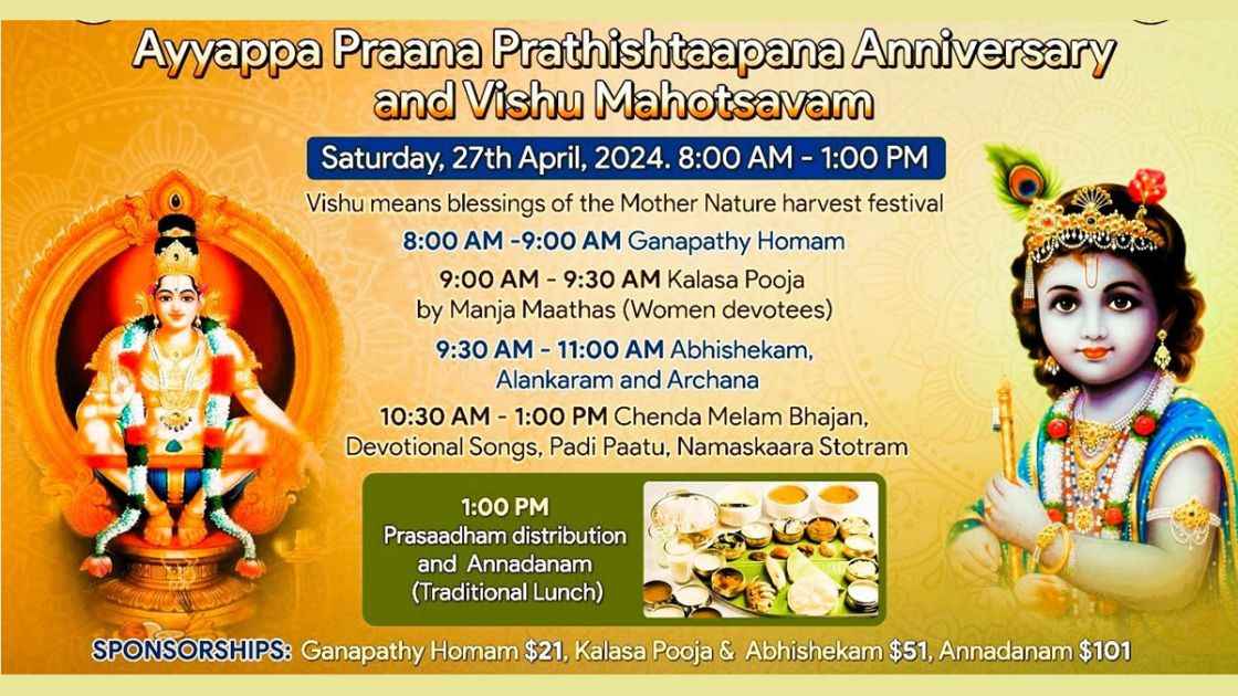 Ayyappa Praana Prathishtaapana Anniversary and Vishu Mahotsavam