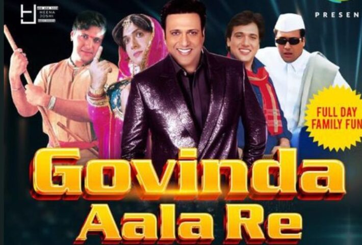 Govinda Aala Re