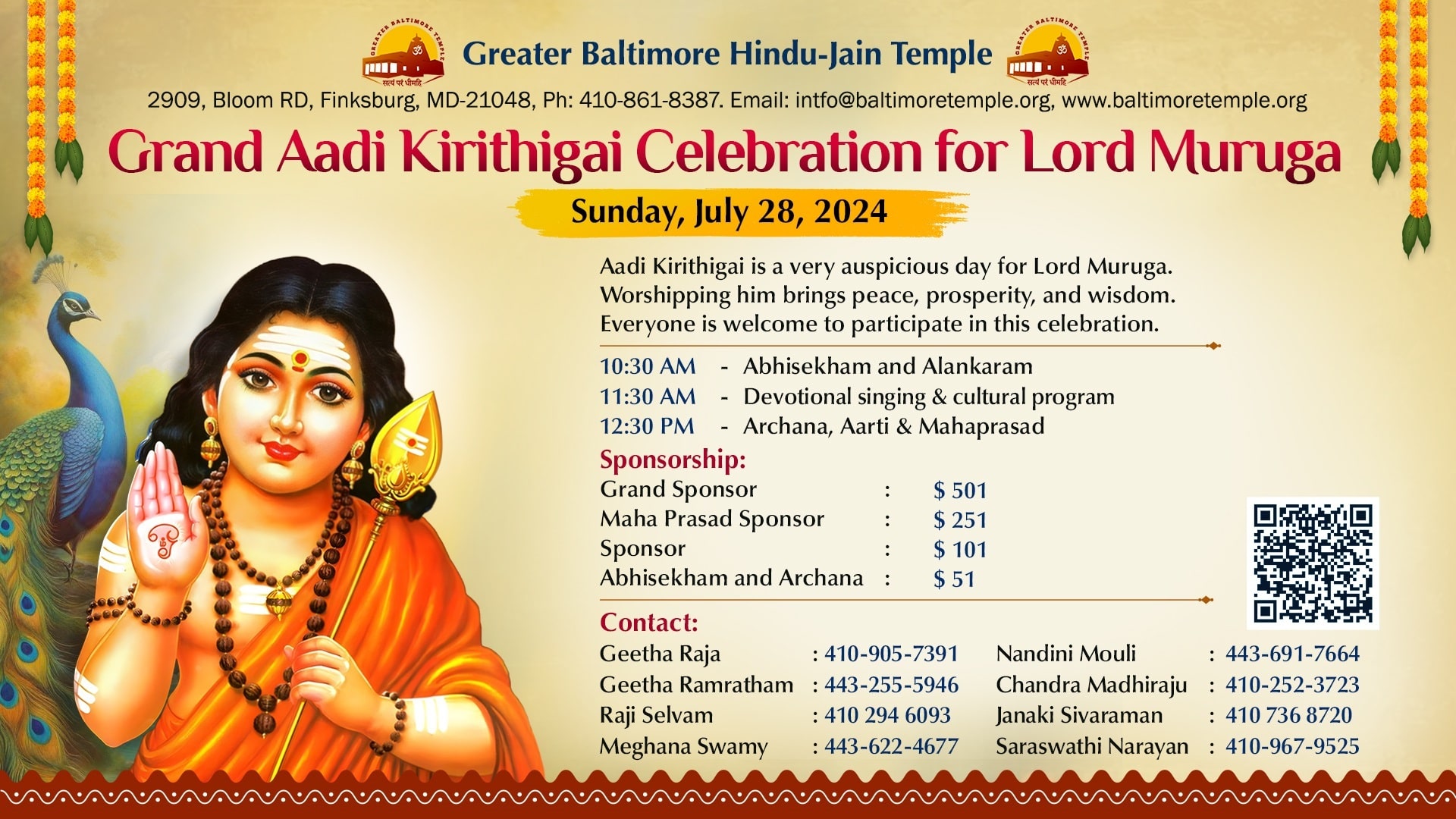 Grand Aadi Kirithigai Celebration For Lord Muruga 