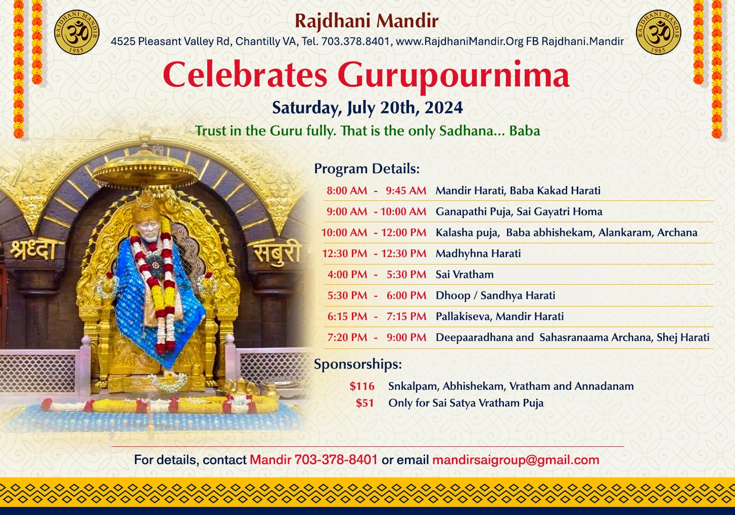 Guru-Pournima