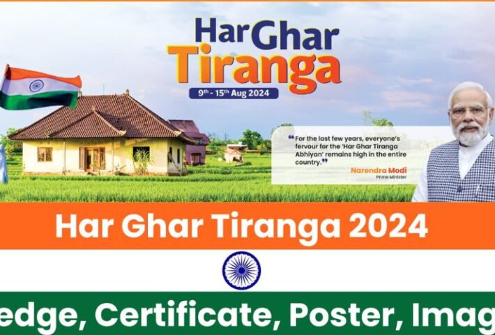 Har Ghar Tiranga 2024