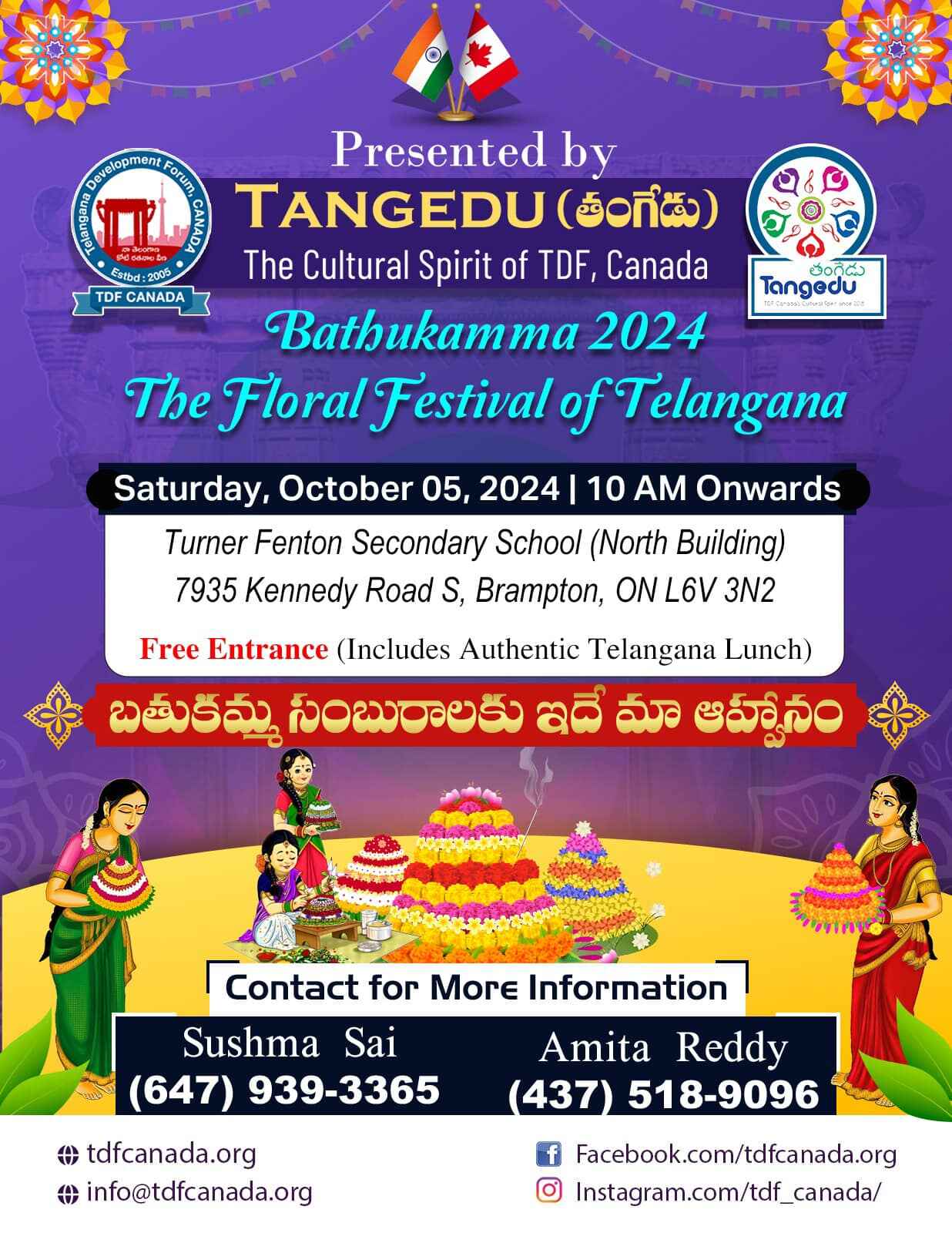 Tangedu Bathukamma 2024 the Floral Festival of Telangana
