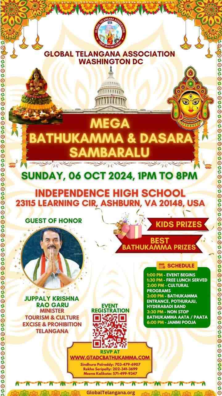 GTA Washington Dc Mega Bathukamma & Dasara Celebrations