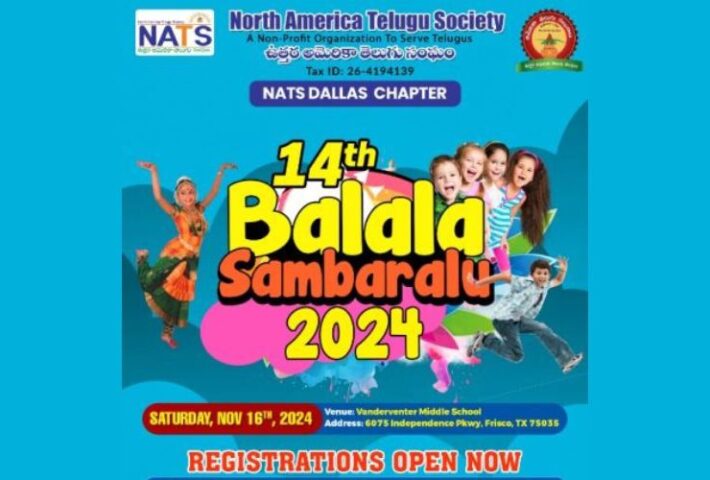 NATS 14th Balala Sambaralu 2024