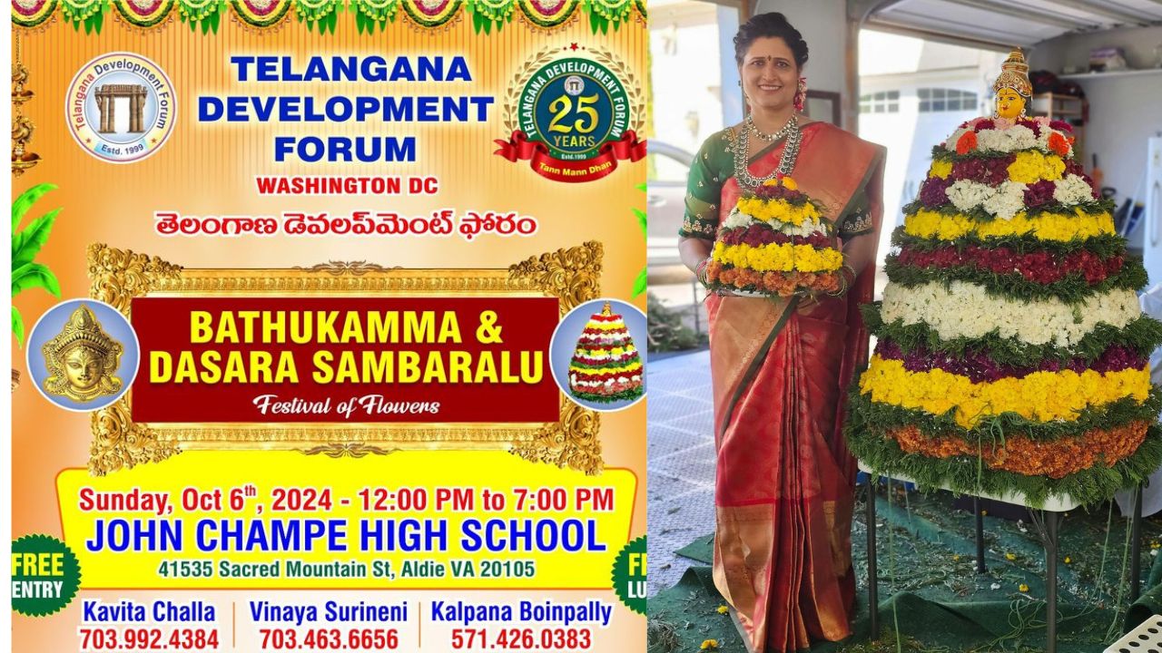 TDF DC Chapter - Bathukamma Sambaralu 2024