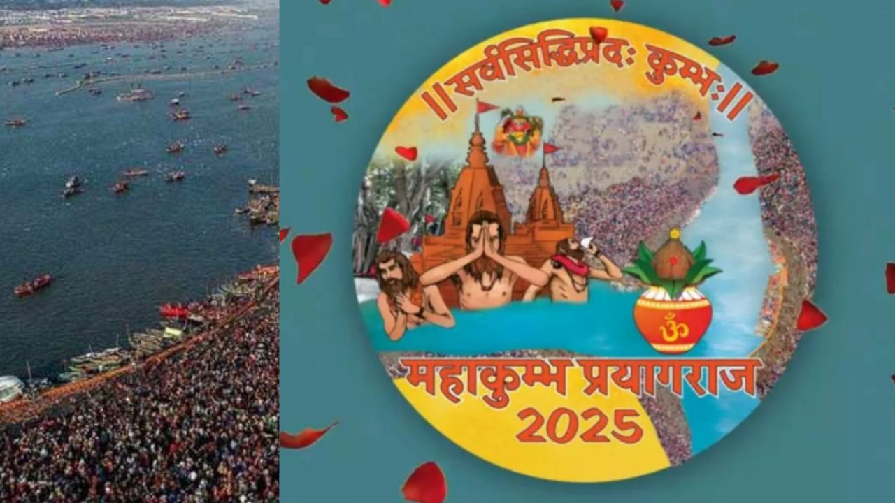 Maha Kumbh Mela 2025