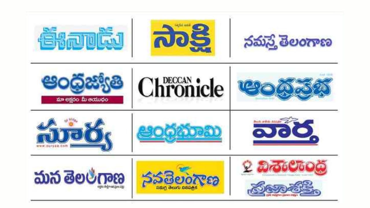 Indian Telugu News Agencies