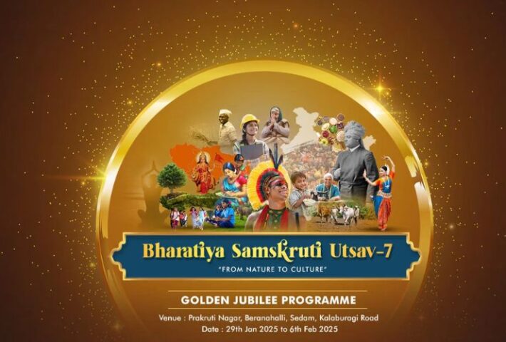 7 Bharatiya Sanskriti Utsav