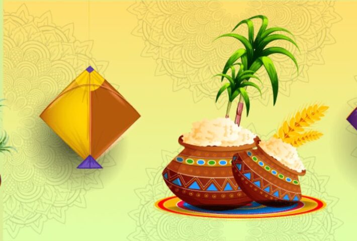 Andhrapradesh American Association (AAA) Sankranti Sambaralu 2025