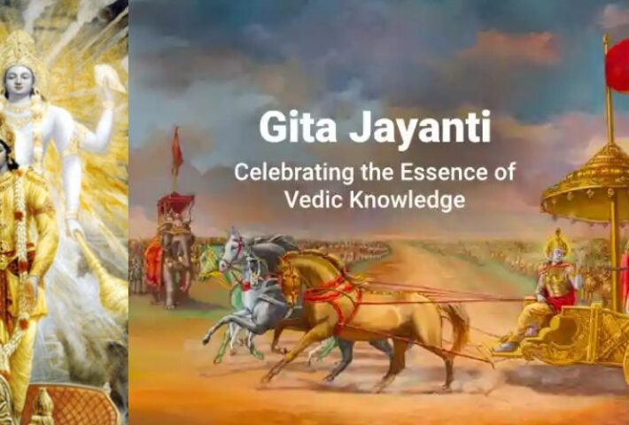 Gita Jayanti – 2024