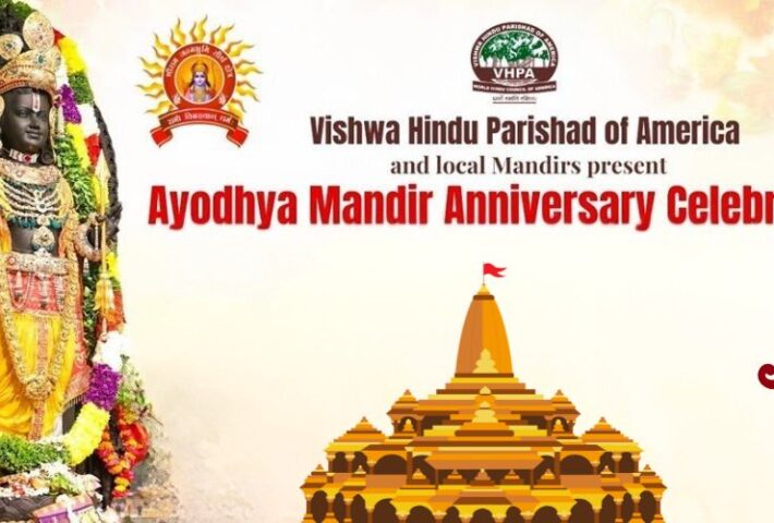 Ayodhya Mandir Anniversary Celebrations