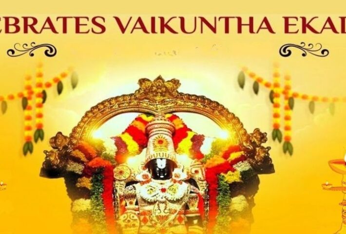 Vaikuntha Ekadasi Celebration