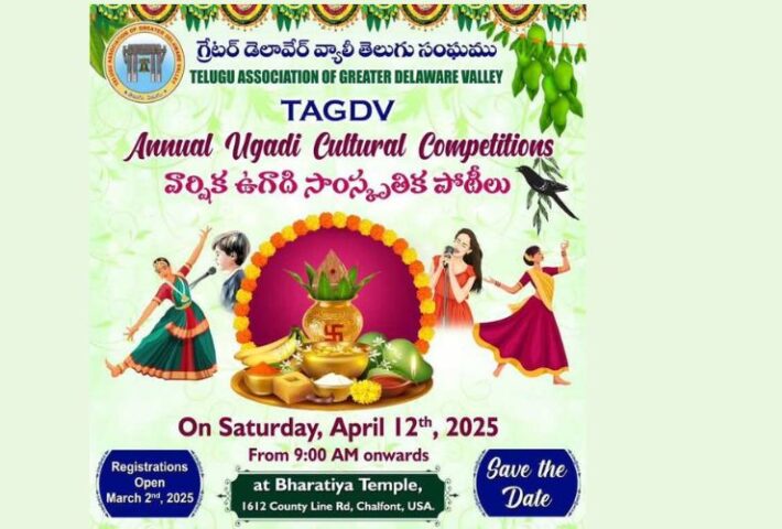 Greater Delaware Valley Telugu Association Annual Ugadi Cultural Competition