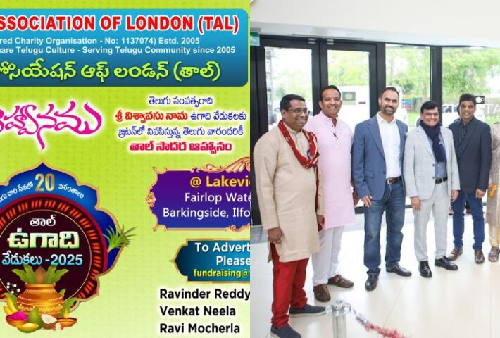 Telugu Association of London (TAL) Ugadi Celebrations 2025