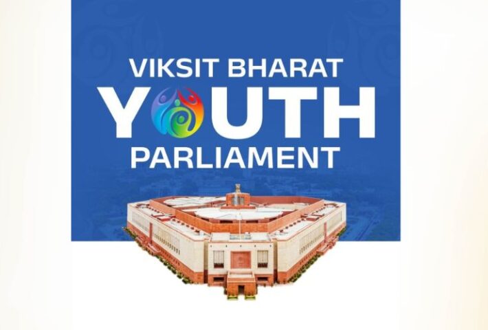 Viksit Bharat Youth Parliament