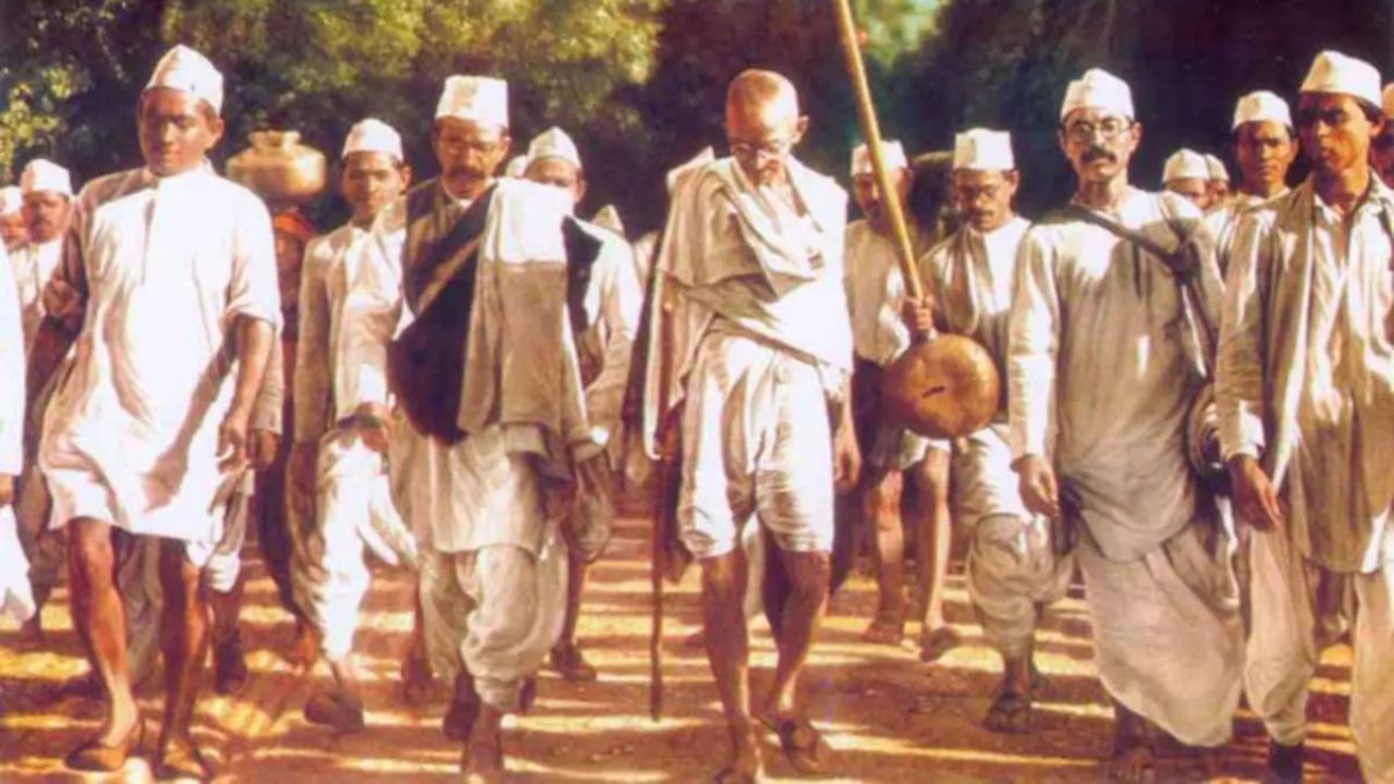 Dandi Yatra Din