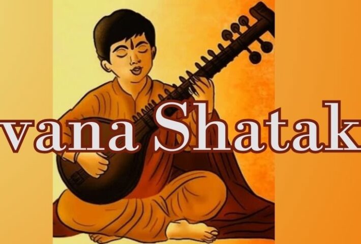 Nirvana Shatakam
