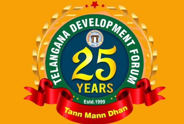 Pragathi Telangana-Silver Jubilee Convention Centre
