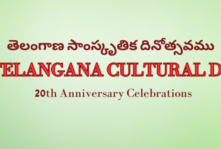 Telangana Cultural Day – 20th Anniversary Celebrations