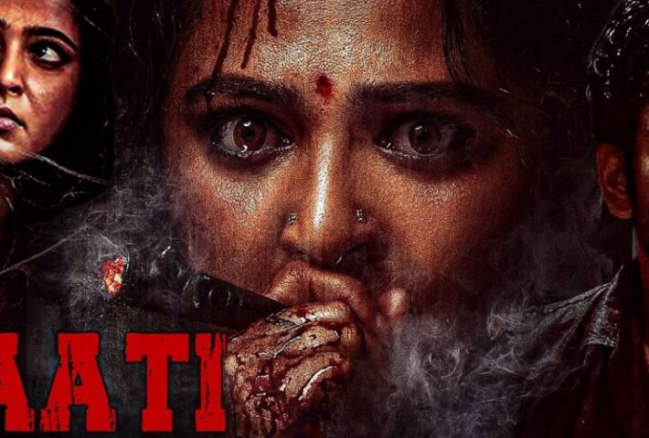 Ghaati