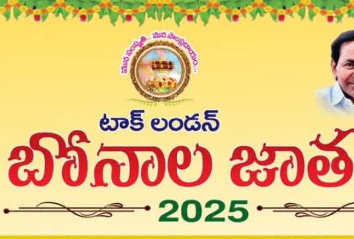 London Bonala Jathara Celebrations 2025
