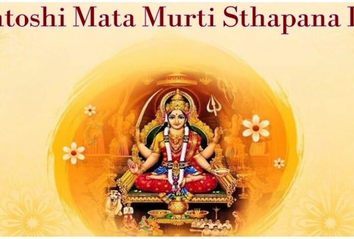 Santoshi Mata Murti Sthapana Day