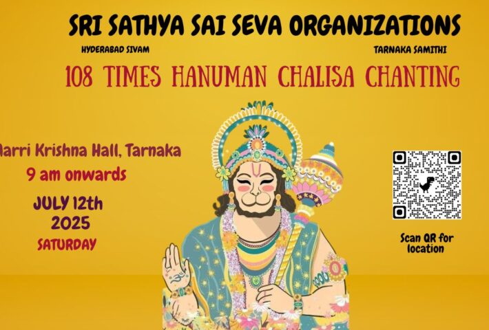 108 Hanuman Chalisa Chanting